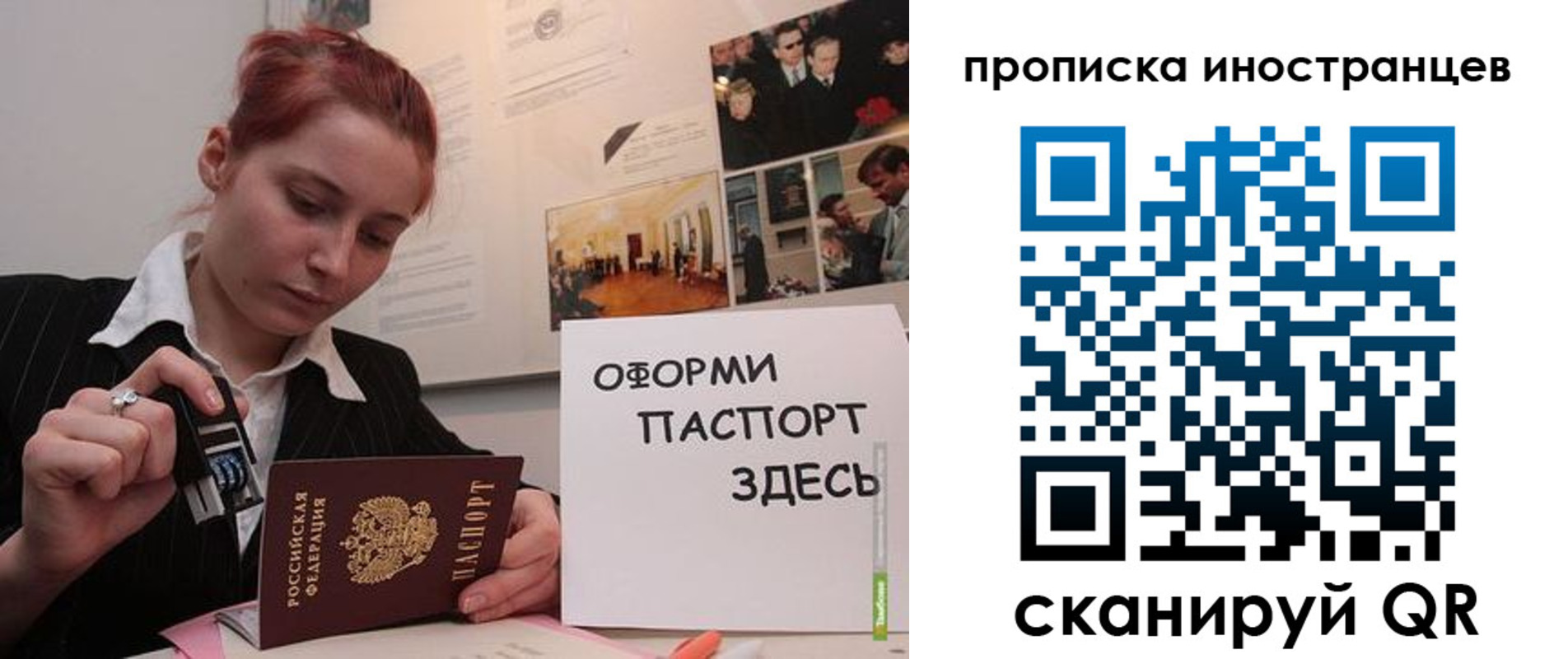 временная регистрация собственник в Курчалом
