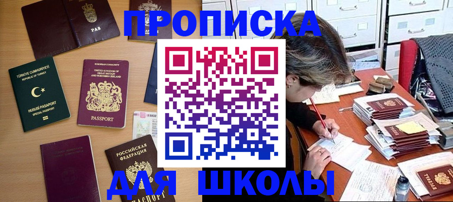 временная регистрация госуслуги в Курчалом